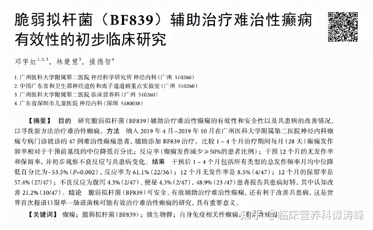 成人用阿奇霉素的剂量_成人用阿奇霉素一次用多少_阿奇霉素的用量和用法成人