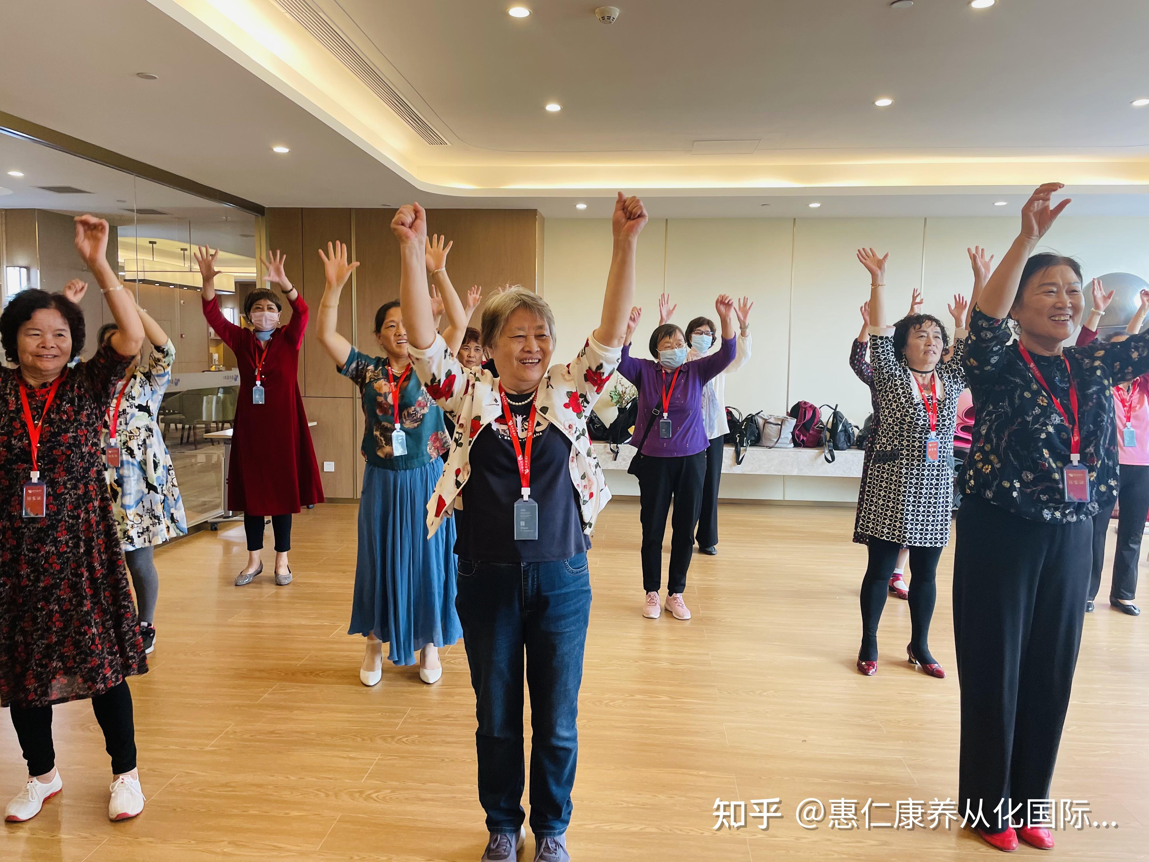 惠仁养老体验活动丨韵律操 知乎