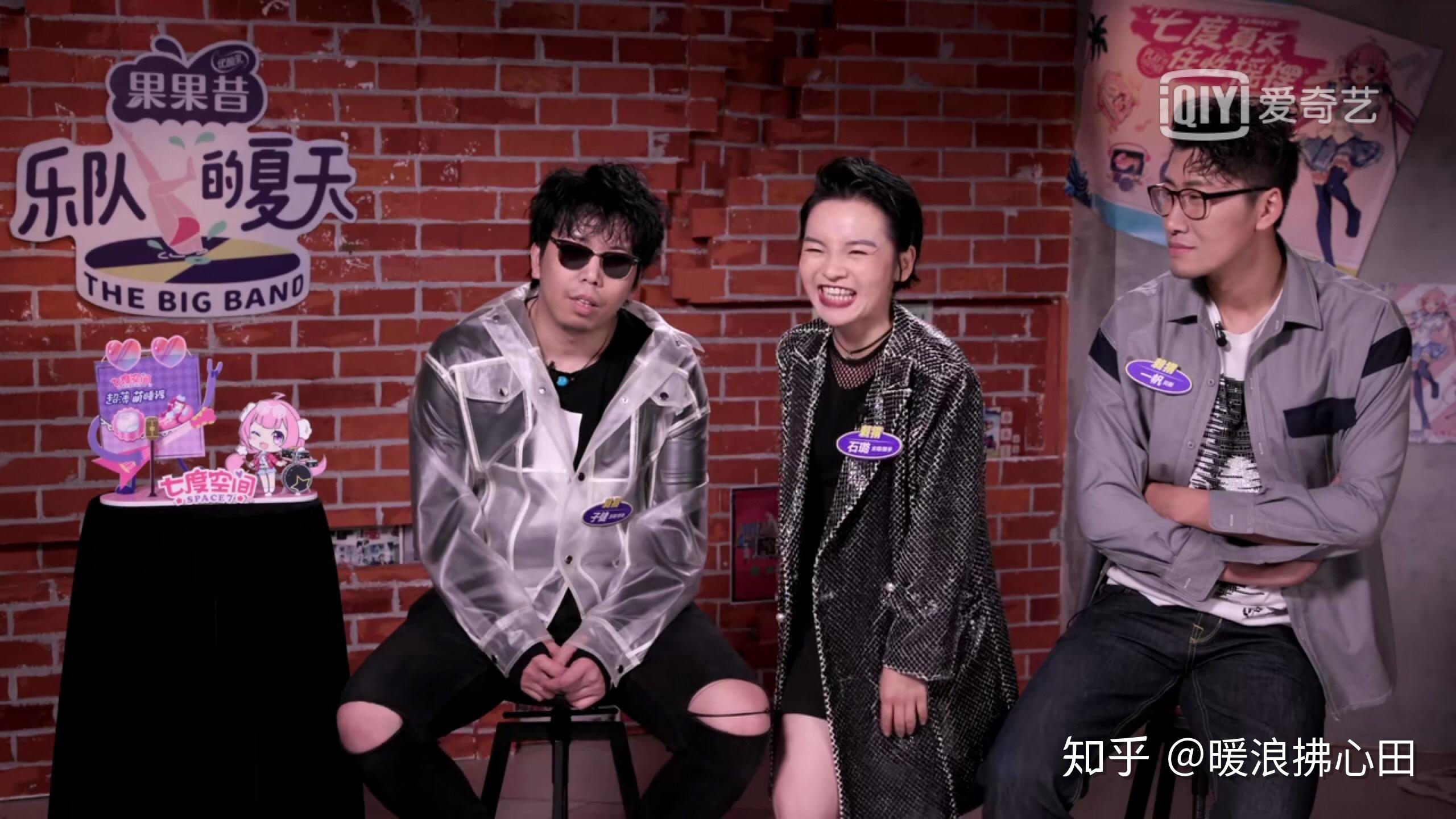 像刺猬乐队的子健和石璐,分手了还能「玩」在一起是怎样一种体验?