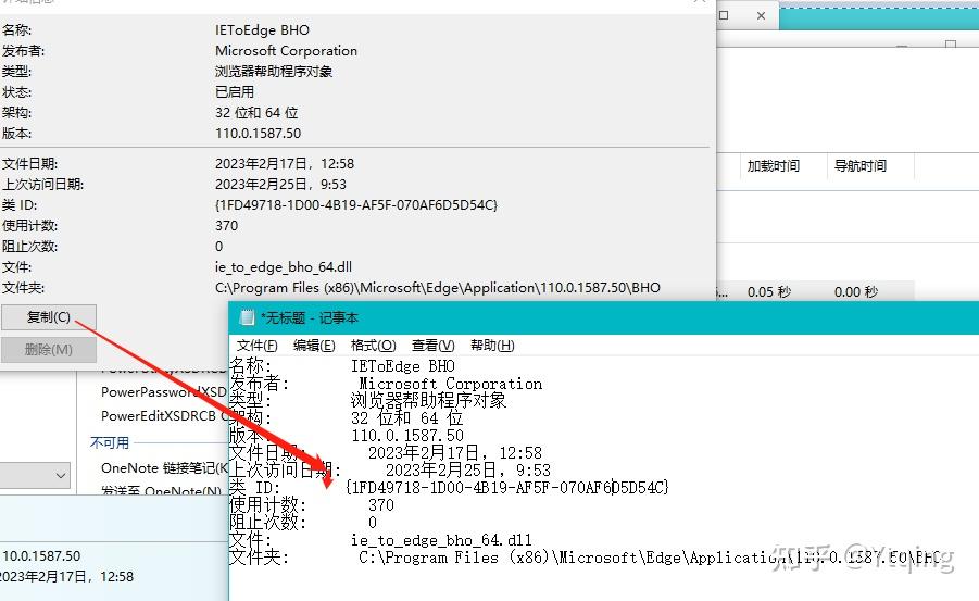 win10系统中打开系统自带的ie软件老是跳到edge网站该怎么办？求求了救救孩子吧！！！！？ 知乎