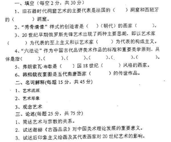 中國民航大學民航分數線_中國民航大學最低錄取分數線_中國民航大學錄取分數線