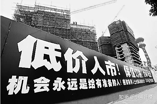 爸妈说房价还没降到位要我再等着抄底我该怎么说服他们