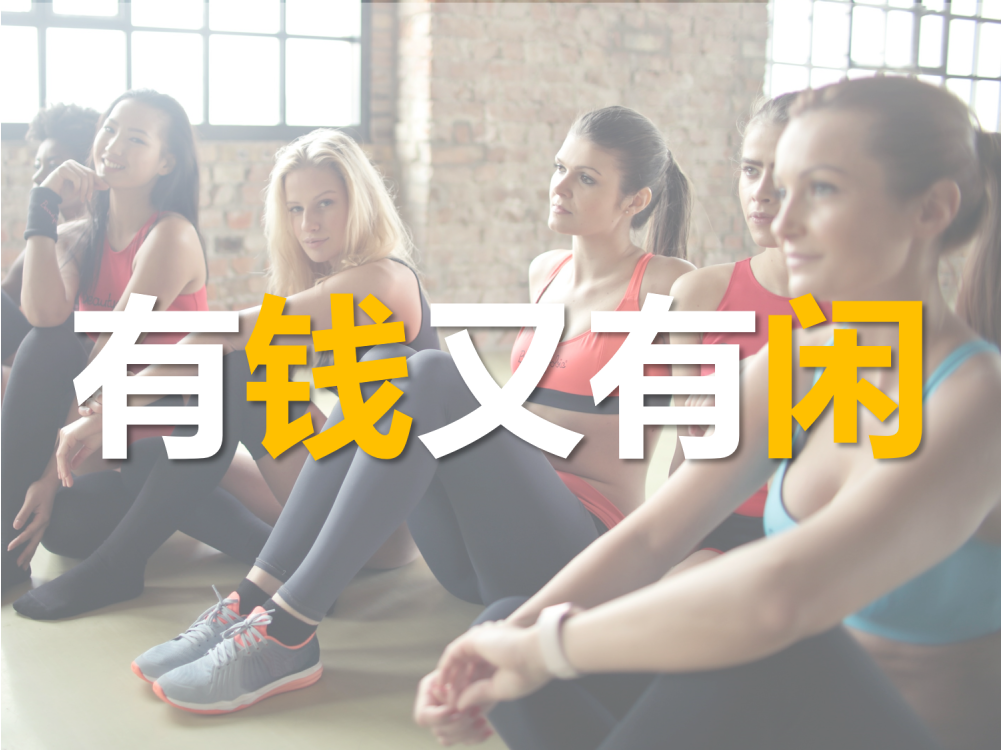 购物中心如何重新追上年轻消费者