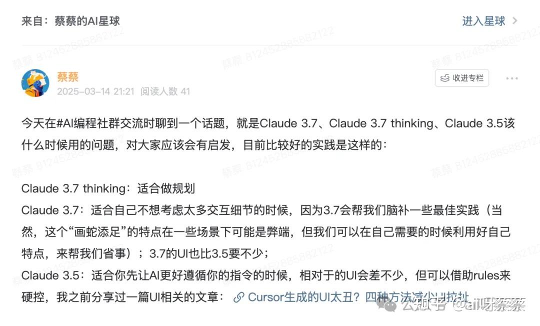 如何学习使用cursor?