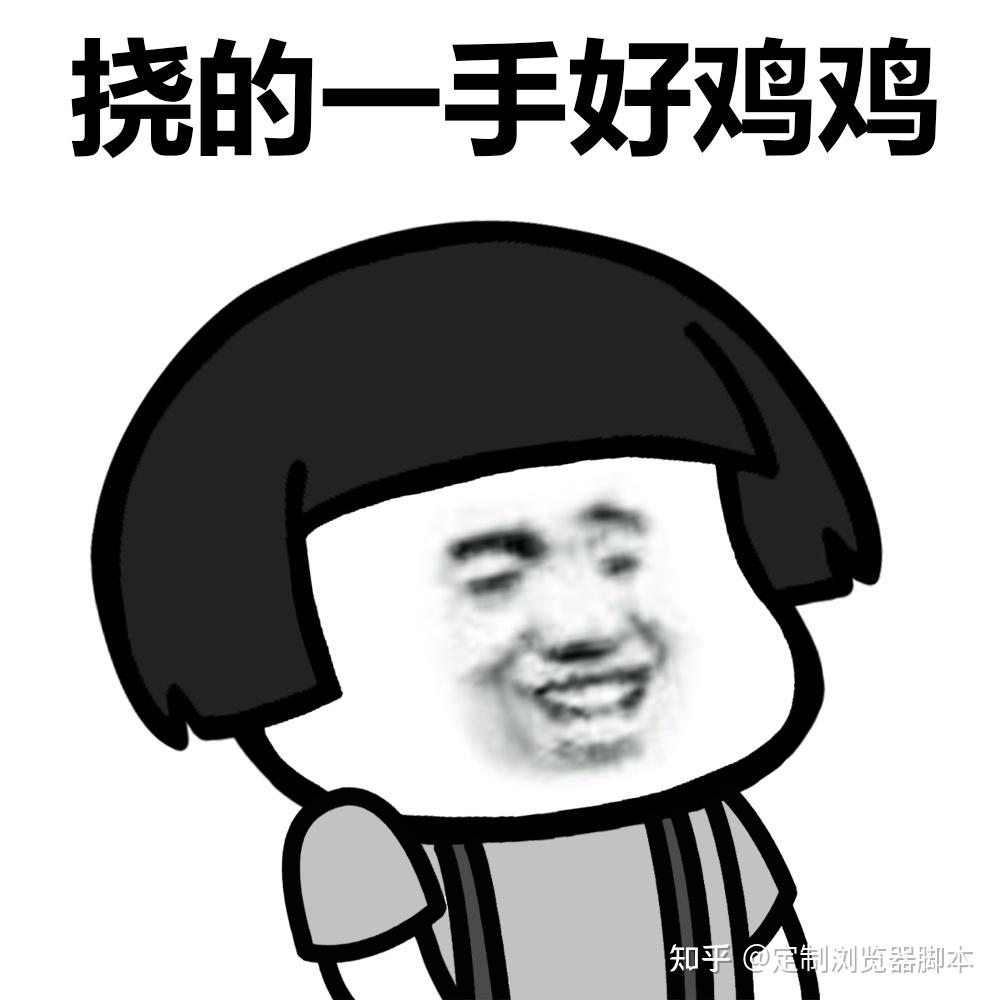 头发就是天线你脑子瓦特了带上你的萝北快滚叭你死了戳你小脑瓜我怼死
