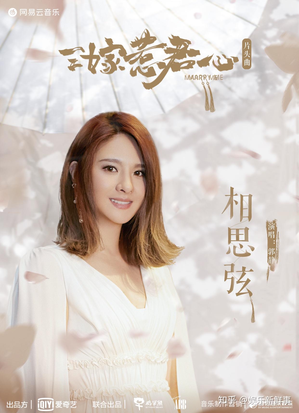 演唱的片尾曲《梨花雨》,银临演唱的《惹》,云の泣演唱的《朝暮令》