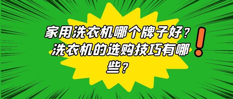 爱生活爱分享好物 v2-29a7da57a97237739c2fd17772ee11b5_1440w.jpg?source=172ae18b