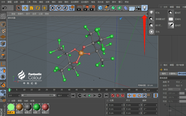 【教程】球棍模型分子结构的绘制教程 - 知乎