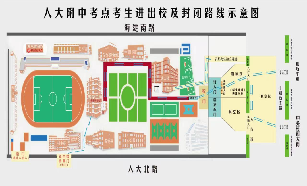 人大附中考点平面图:1.