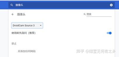 图片[12]-DroidCamX Pro(手机变电脑摄像头) v6.8 （安卓/PC/IOS） - 盘古CG网-盘古CG网
