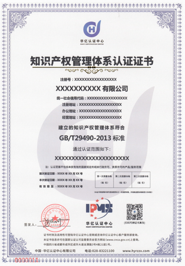 贯标是什么意思 贯标等于知识产权贯标吗 知乎 贯标是什么意思 贯标等于知识产权贯标吗 知乎