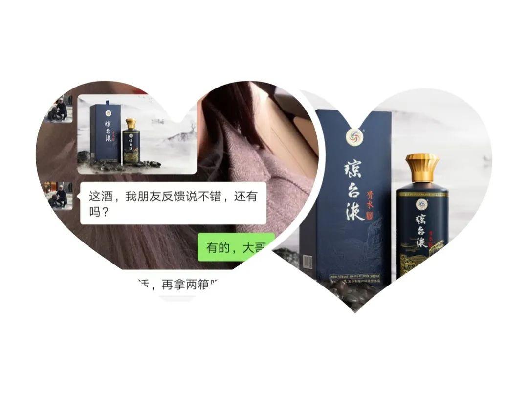 美酒鉴赏贵州琼台液酒业贵系列产品贵水