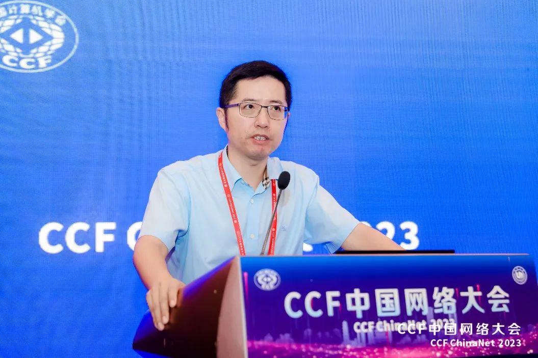 CCF首届中国网络大会,24个精彩论坛精选回顾 - 知乎