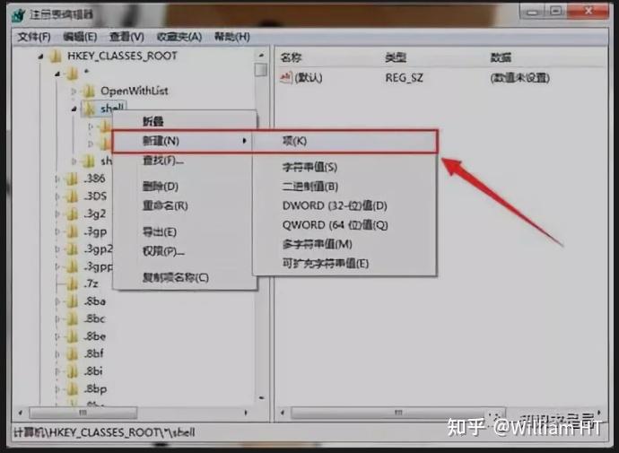 Windows 10 open with 