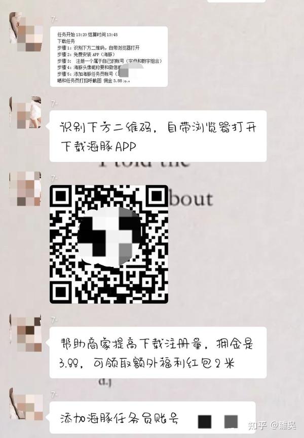 微信公众号投稿赚钱是真的吗_投稿公众赚钱微信号是什么_投稿公众赚钱微信号是真的吗