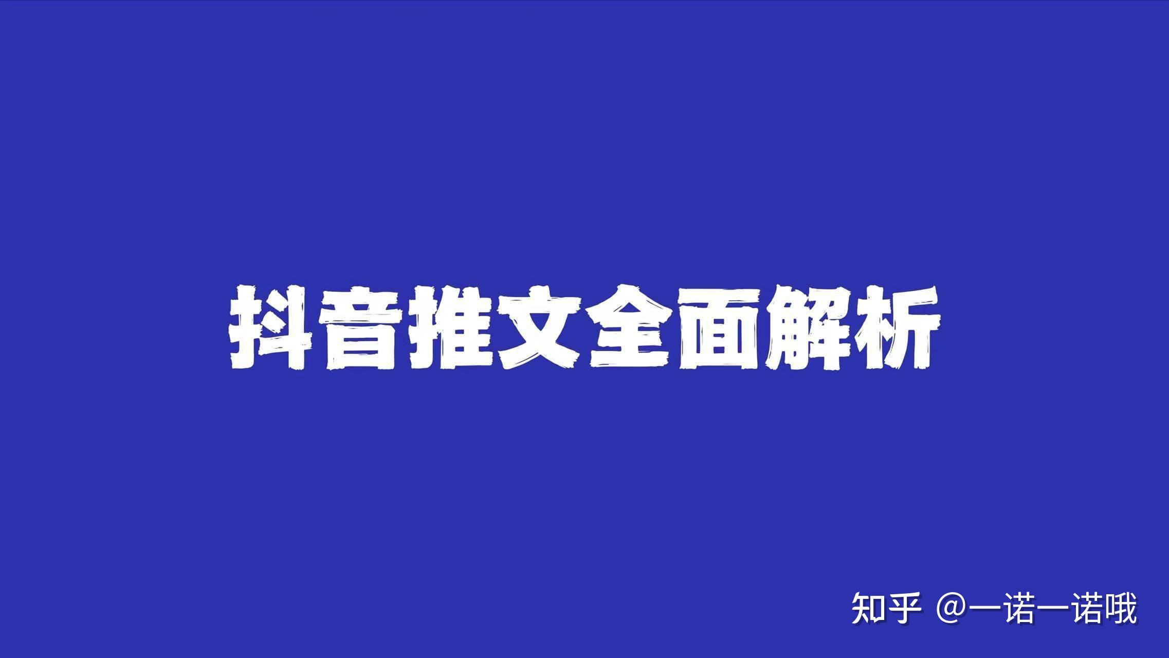 上什么网课刷抖音好呢知乎的简单介绍