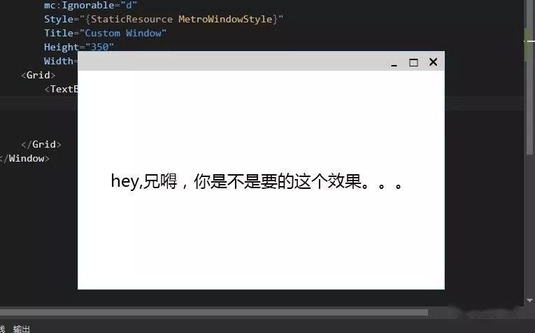 wpf 自定义窗体 干货 干货 - 知乎