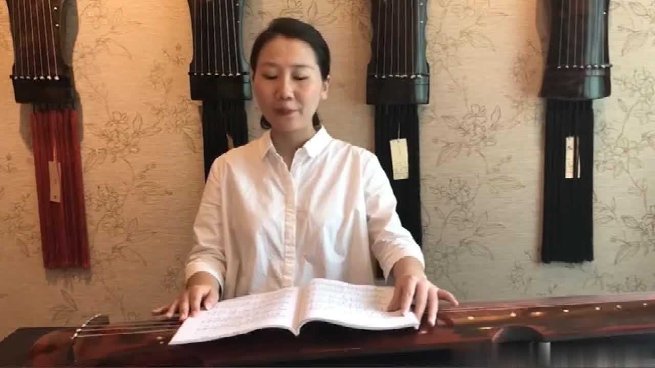 古琴曲《酒狂》教学视频——节奏 - 知乎