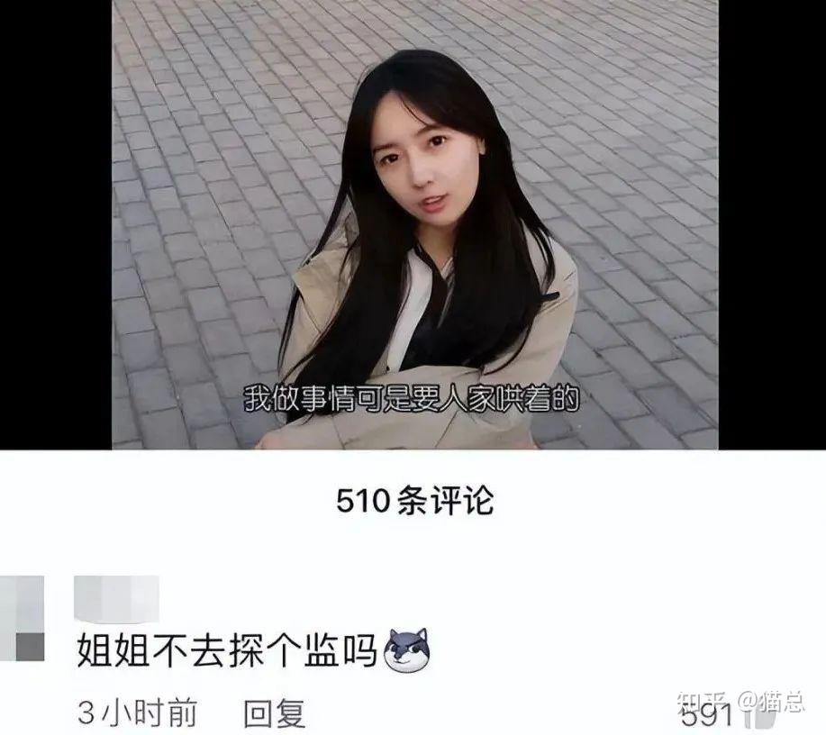 吴亦凡的前女友图片