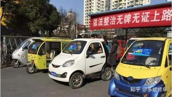 老年代步车何去何从很多人想知道能不能上牌正常上路行驶