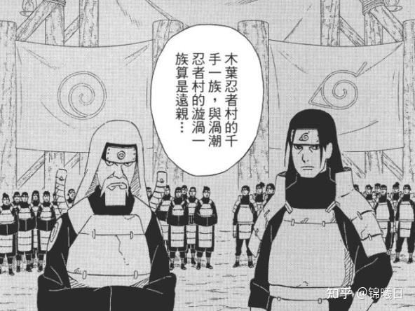 【细说火影】封印之书是“扉间禁术大全”?封印之书中究竟有哪些术?(图文版) - 知乎
