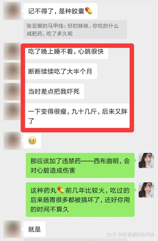 怎么减肥才是最健康的_健康减肥的定义_减肥更健康