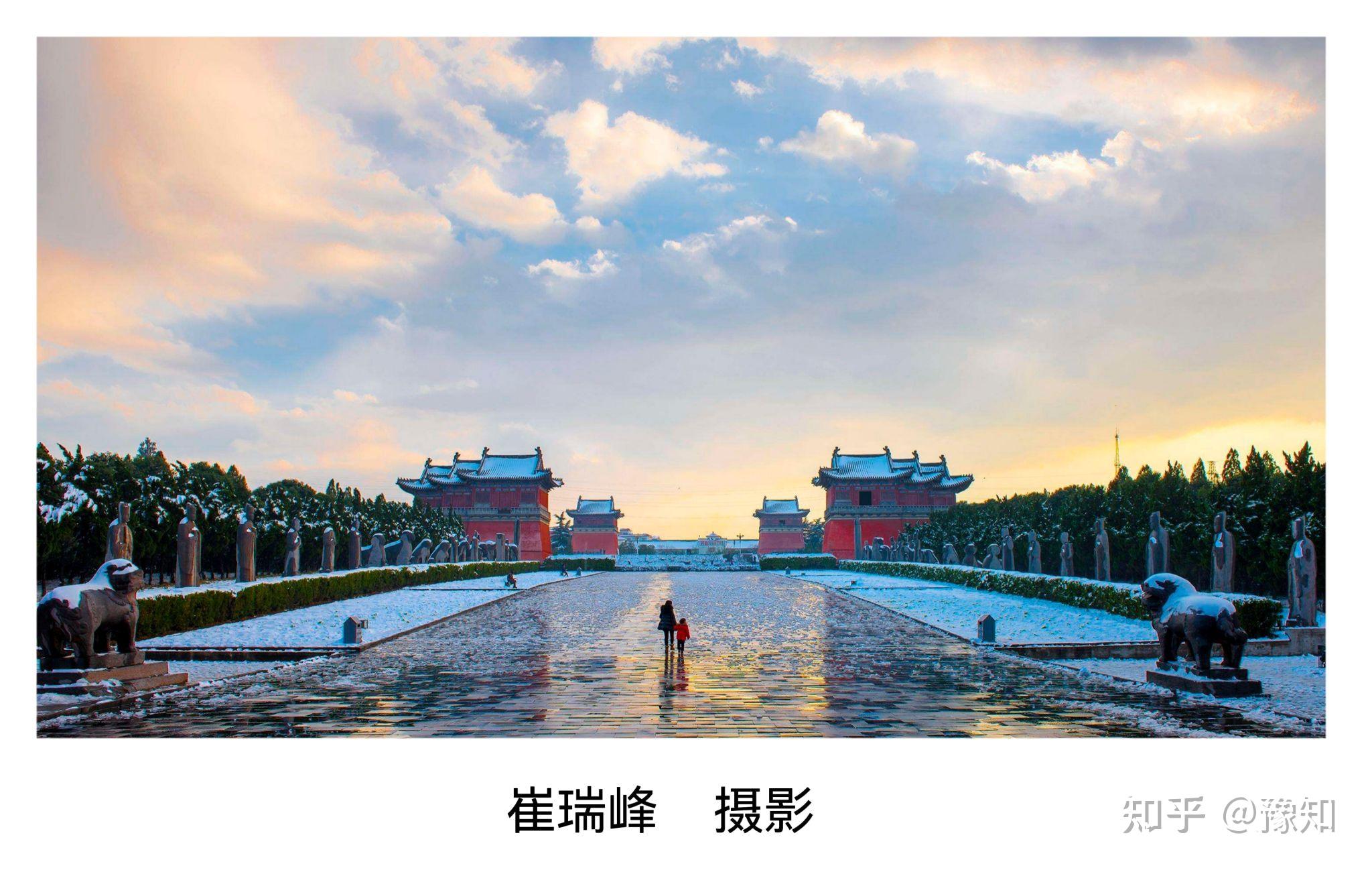 杨西京：霞光里的宋陵 - 知乎