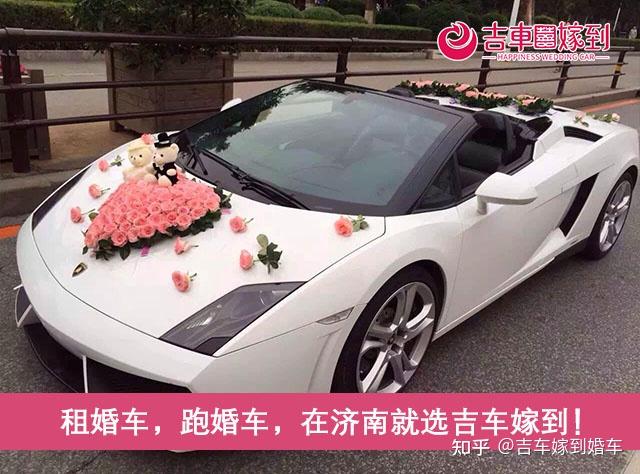 婚車攻略租婚車注意事項婚車怎麼租婚車用什麼車好婚車車隊一般幾輛車