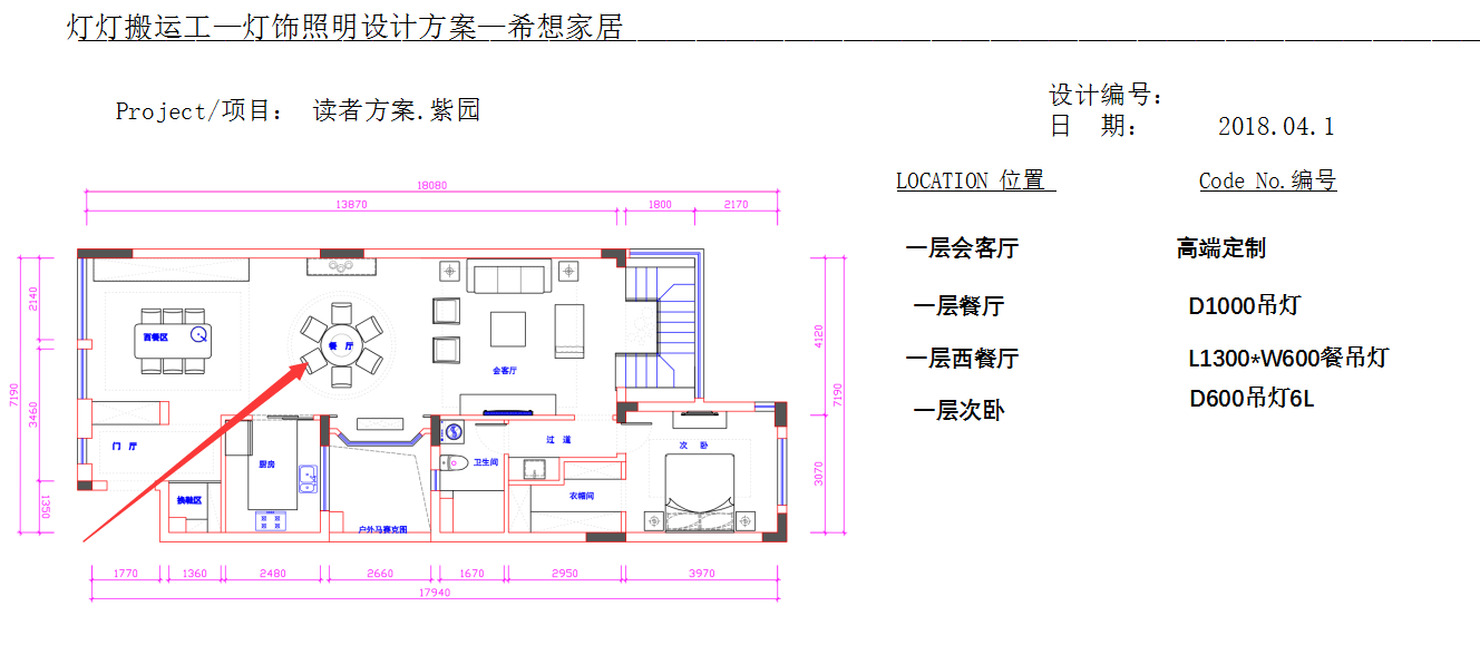 如何挑选客厅灯具?-现代简约客厅灯怎么选