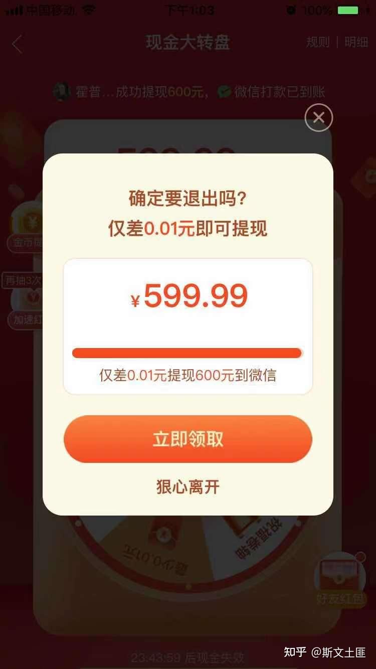 拼多多到账500元图片图片