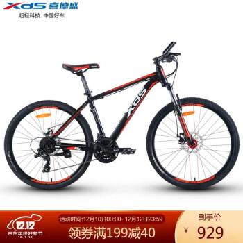 PG电子- PG电子官方网站- PG电子试玩LT-912-2自行车座垫 加厚坐垫山地车车座 厚实大号单车鞍座座垫包价格厂家品牌批发市场图片优选一未电子