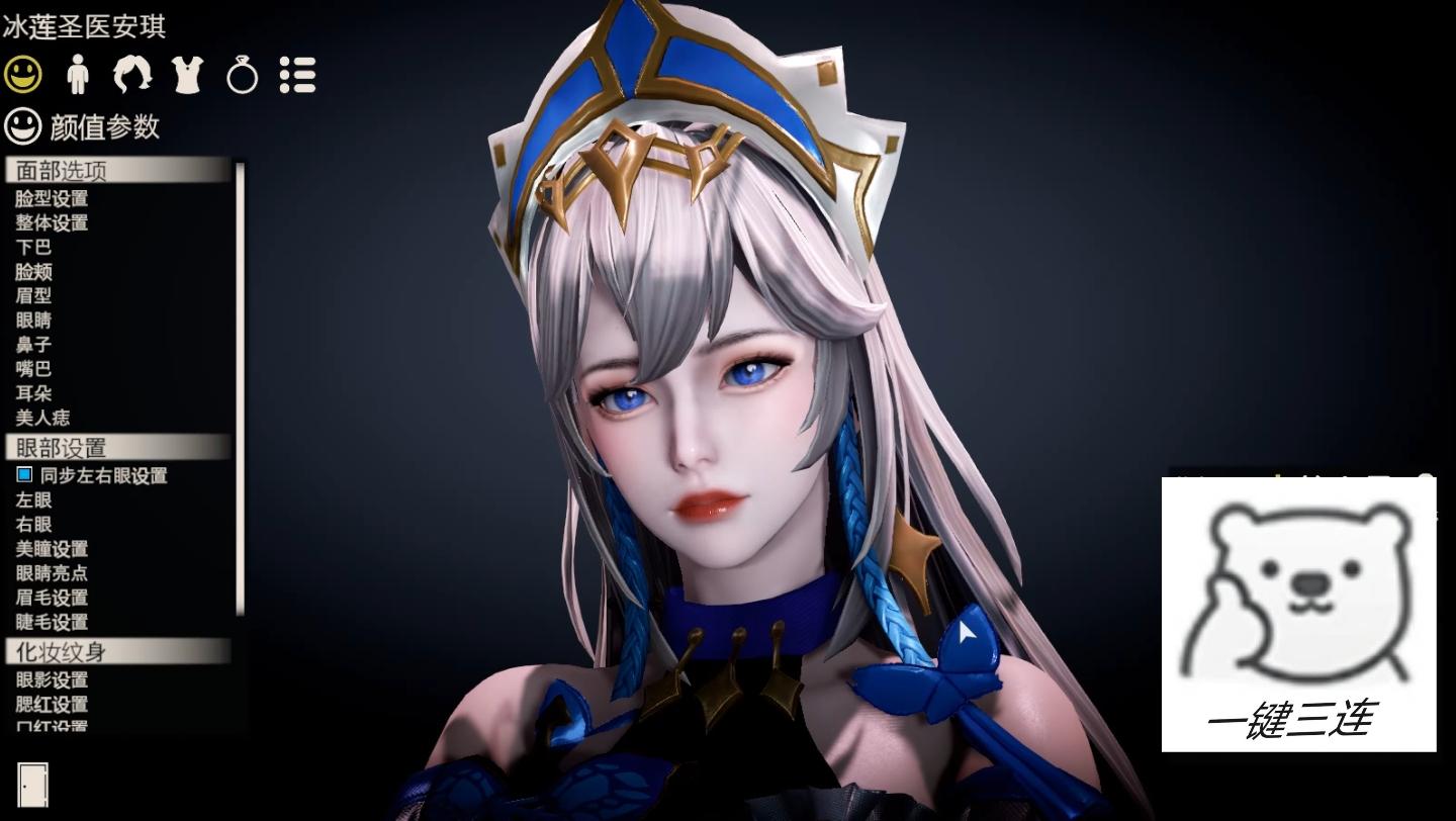 枪神纪 冰莲圣医安琪 hs2