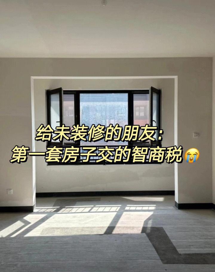 装修了2套房后，我总结出阳台“5不装”，都是过来人的经验教训 - 知乎