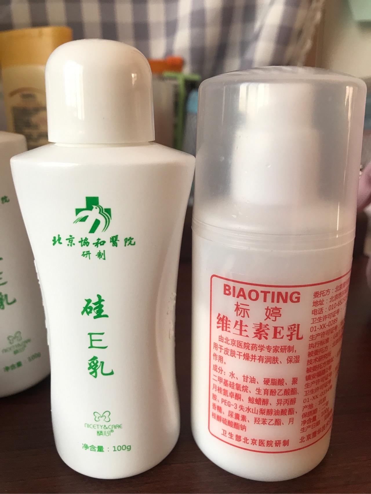有什么平价的好用物推荐