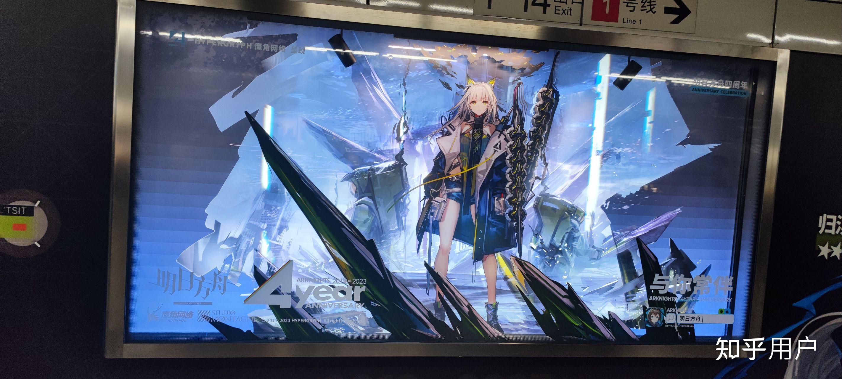 如何评价《明日方舟》2023音律联觉专场演出「愚夜密函」? - 知乎