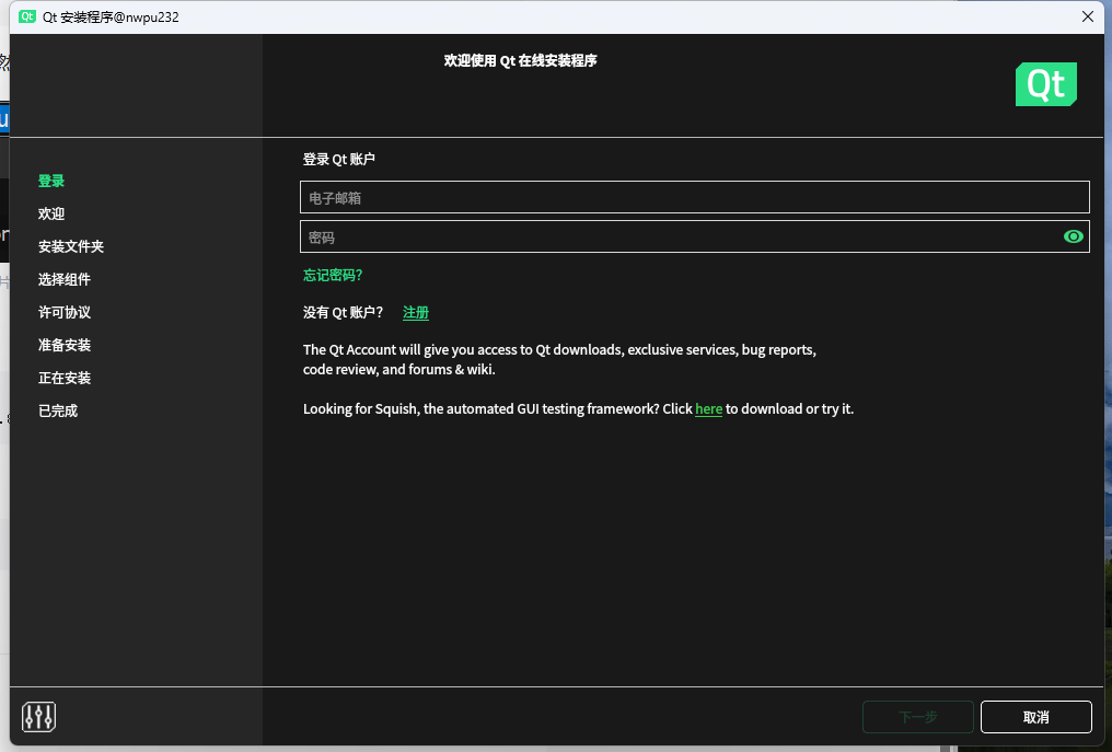  qt linux windows 