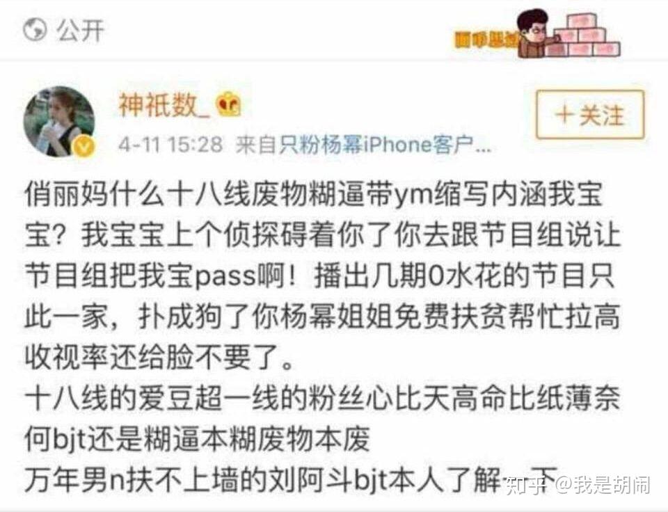 如何评价《我是大侦探》第七期《走不出的古宅