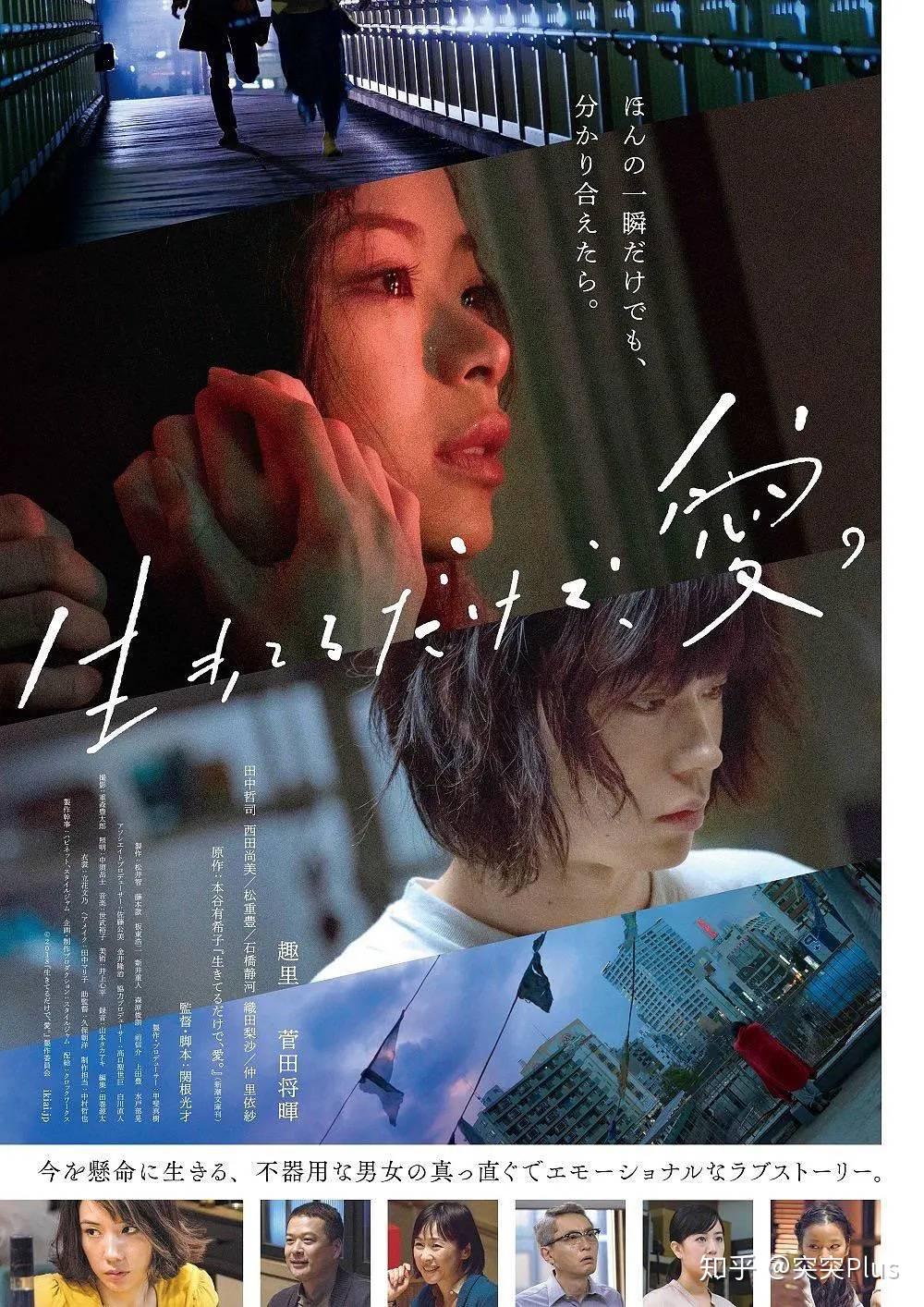有哪些好看的日本电影值得推荐 呆呆娱乐 有哪些好看的日本电影值得推荐 呆呆娱乐