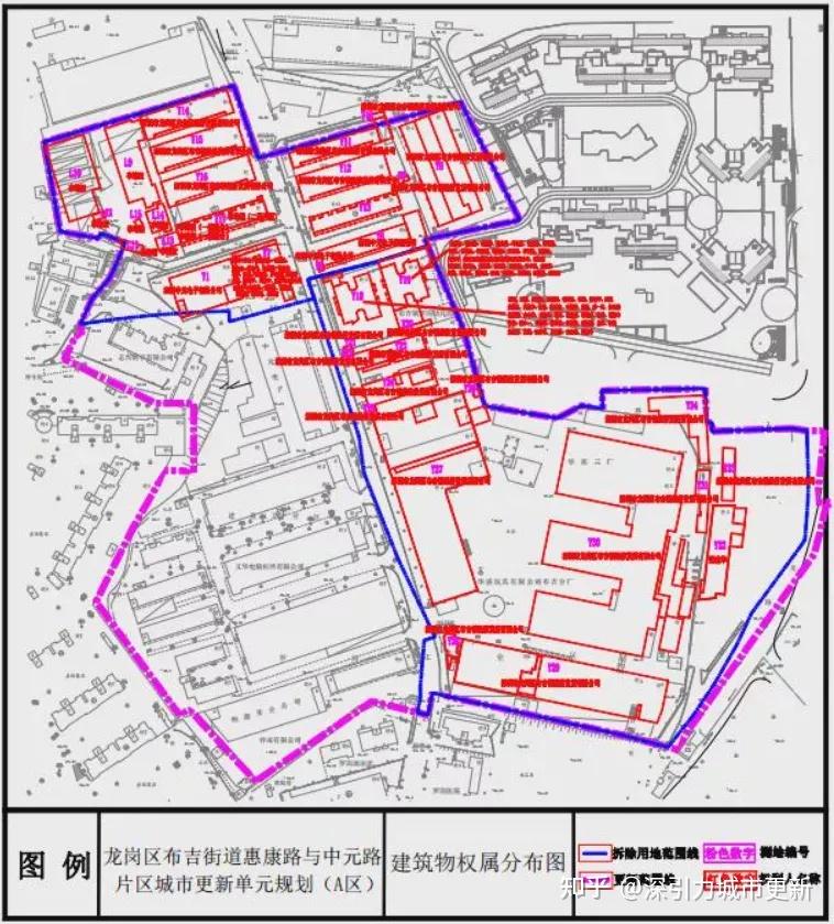 信义操盘的布吉惠康中元路更新a区来了已经全部拆除3号线地铁布吉站