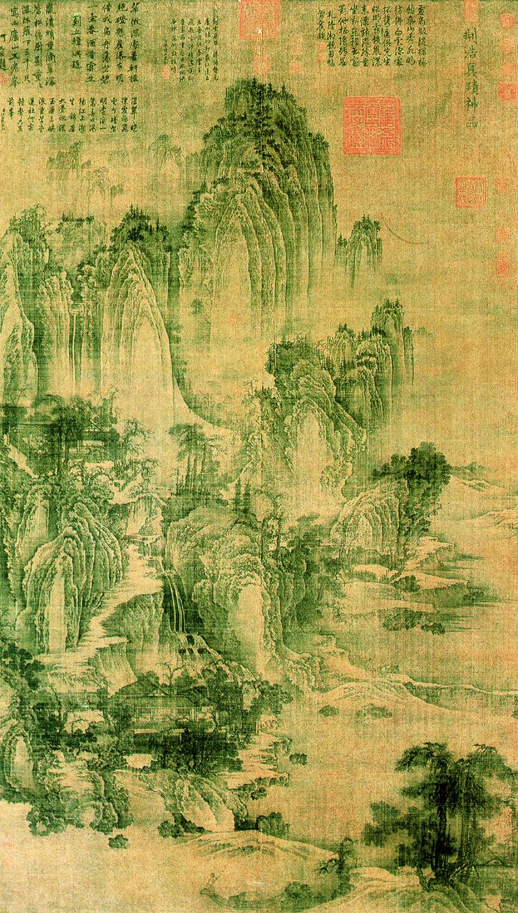 气韵和品格:宋元山水画