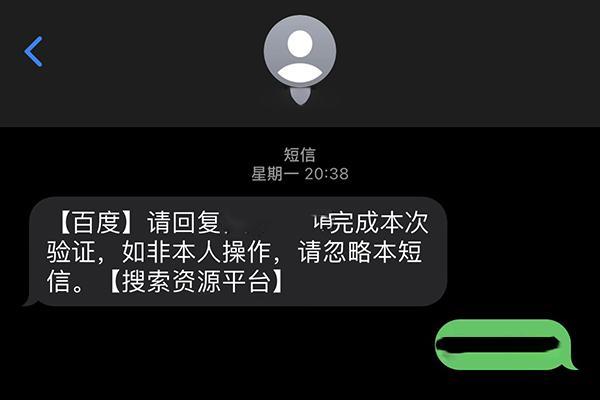 短信里的网址打开安全吗是真的吗 短信里的网址打开安全吗是真的吗