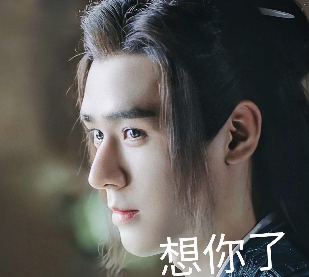 有没有集美们分享一下山河令的表情包? - 知乎