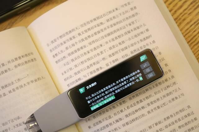 学习高效记录 办公实时转写——印象扫译笔专业版 - 知乎