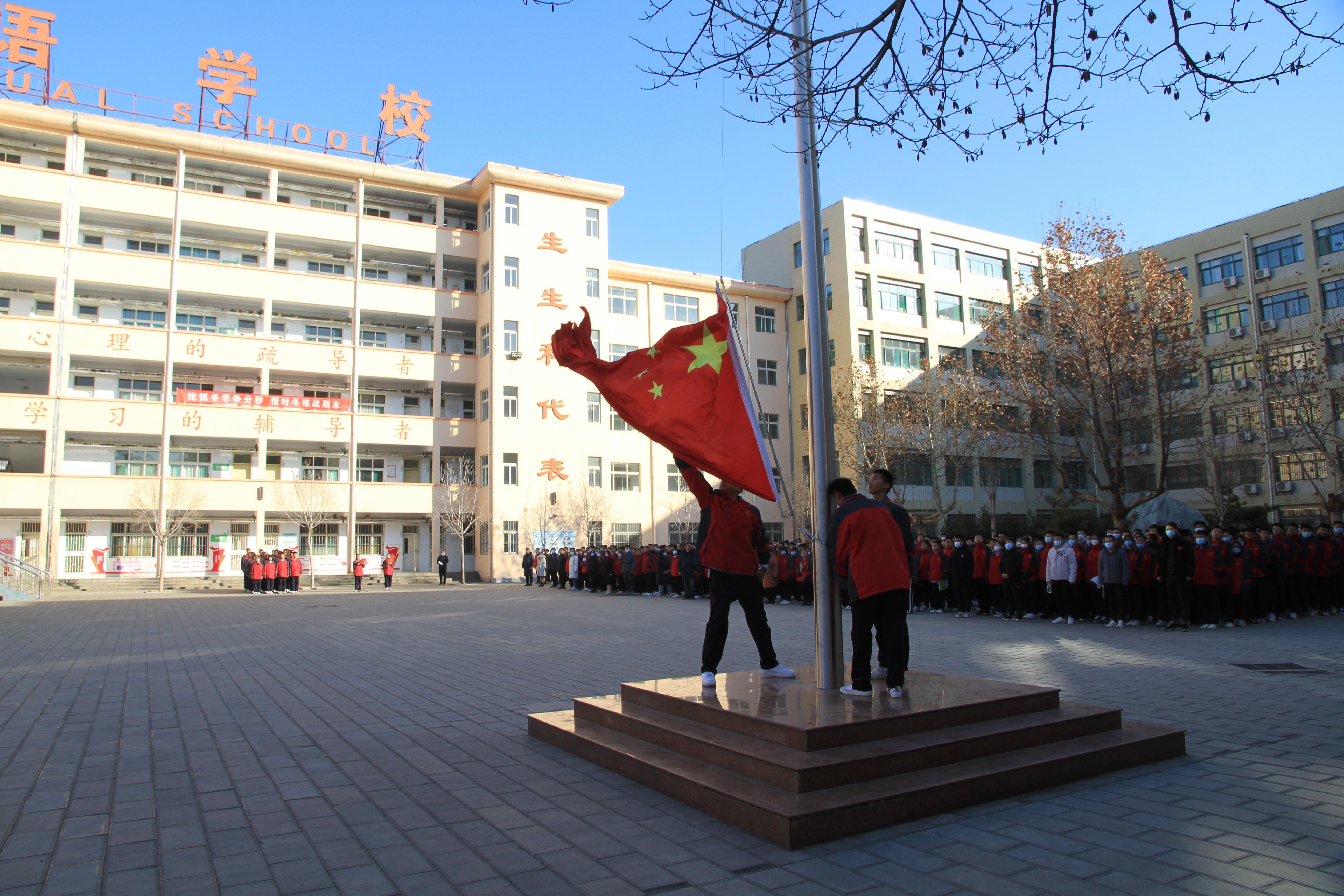 邹平双语学校国家公祭日主题升旗仪式