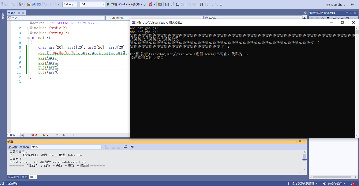 用scanf()同时输入多个字符串(%s)时遇到的问题 - 知乎