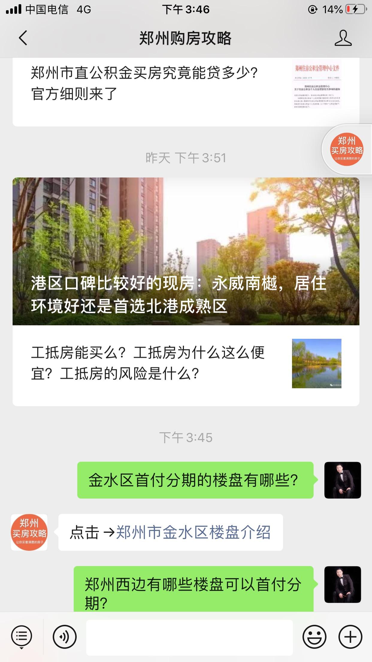 v2-29d5b838d402e5be9a878ede4fd8c940_r.jpg