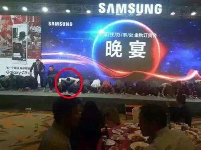 三星竟然让中国员工下跪，目的竟然是提高定货。 - 知乎