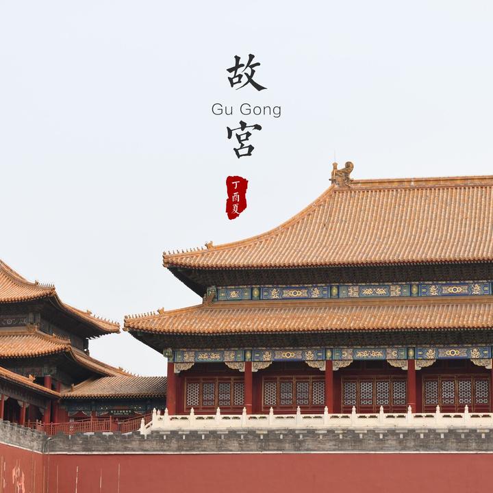 拜托！3-5月想去北京旅游的姐妹，存下备用吧！ - 知乎