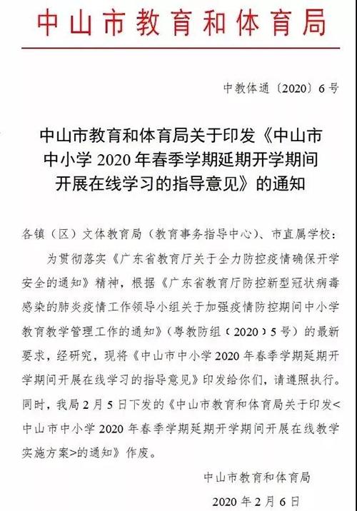 高考 生于非典 考于新冠 自招取消 开学延期考生究竟有多难 知乎