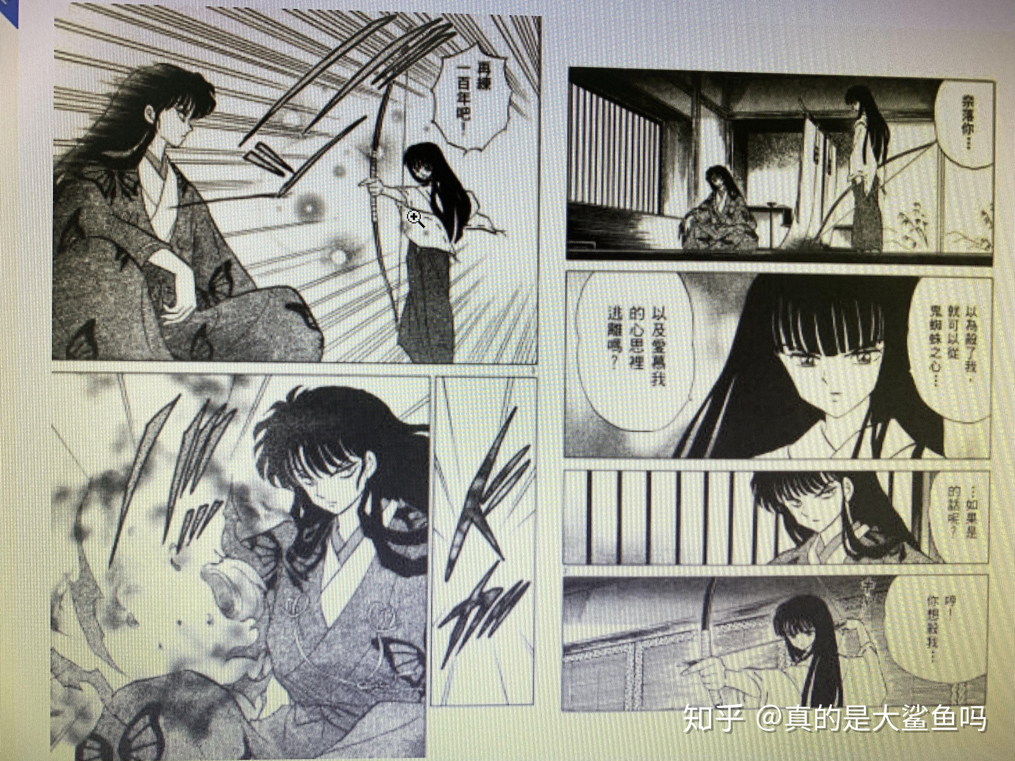 为什么奈落把鬼蜘蛛无双排出体外后还是不能下手杀桔梗